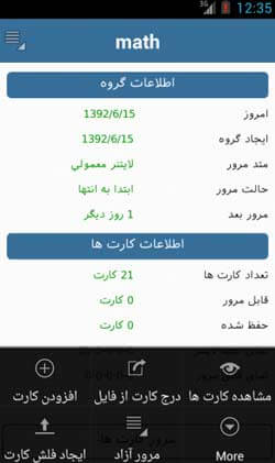 لایتنرتصویری قدرت ذهن