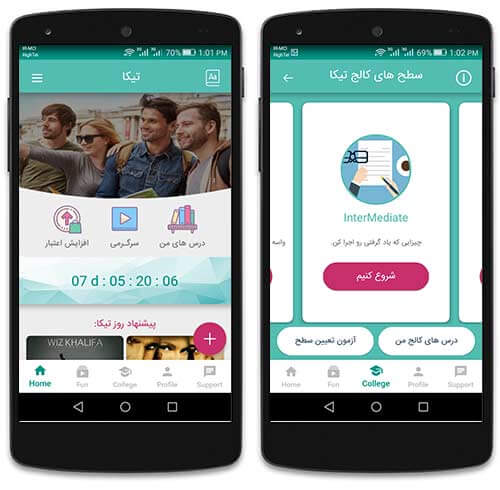 آموزش زبان انگلیسی اندروید