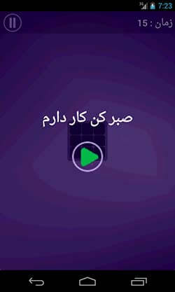 بازی کپل