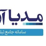 مدیا آرشیو بروزرسانی شد
