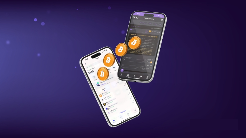 اپلیکیشن نوبیتکس