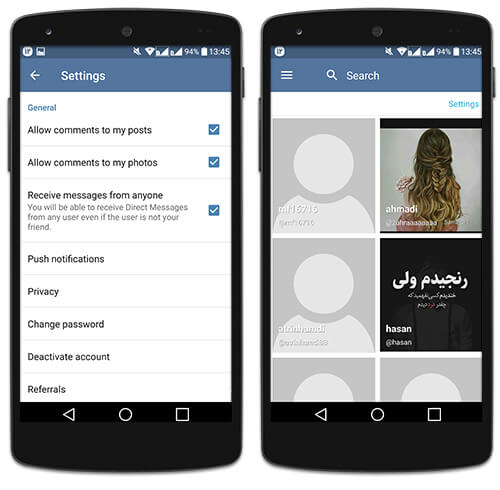 شبکه اجتماعی ایرانی اریکه