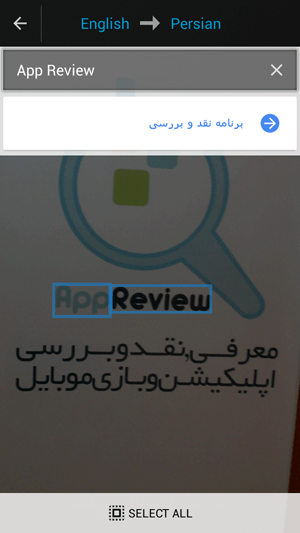 app-review-translation