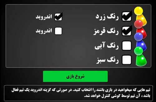 سوپر منچ