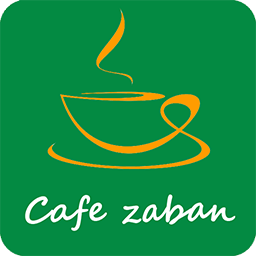 کافه زبان، یادگیری کلمات انگلیسی با روش موثر جعبه لایتنر