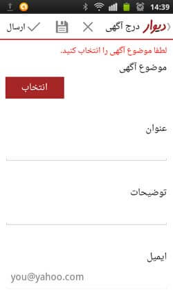 دیوار