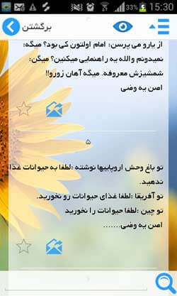 قلقلک