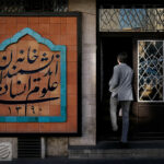 ابهام در سرنوشت خانه اندیشمندان؛ تکذیب تعطیلی در برابر حکم تخلیه