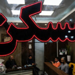 خانه رؤیا شد؛ حتی طبقه متوسط هم جا ماند!