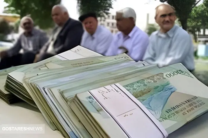 اعلام رسمی زمان واریز معوقات ۷ ماهه بازنشستگان | حساب خود را چک کنید