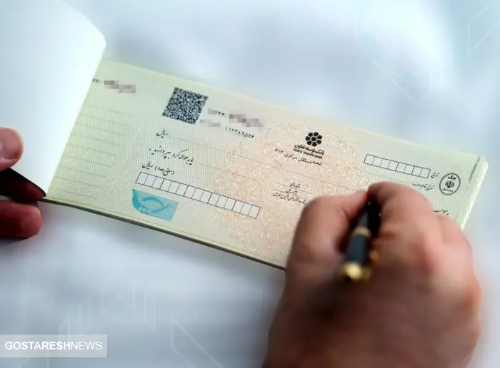 جزئیات مهم درباره رفع مسدودی حساب و چک برگشتی