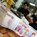 جزئیات وام قرض الحسنه ۴۰۰ میلیونی دولت اعلام شد