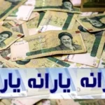 درآمد ۳۰ میلیون تومانی خط قرمز دولت شد