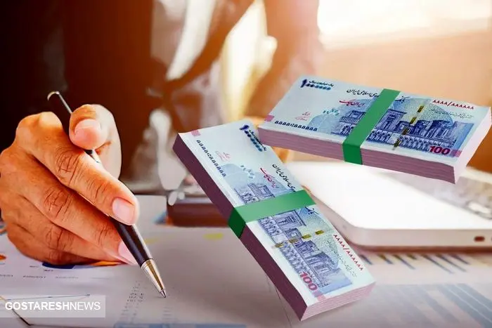 شرایط دریافت دو وام مهم ابلاغ شد + جزئیات