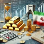 مجلس راه نجات اقتصاد ایران را پیدا کرد