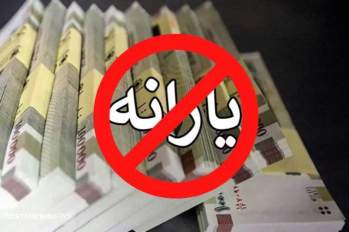 ۱۸ میلیون نفر دیگر به لیست سیاه دولت اضافه شدند + جزییات