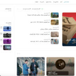 مدیا آرشیو از طراحی جدید سایت خود رونمایی کرد صفحه اول سایت مدیاآرشیو