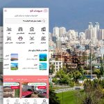 اجاره روزانه خانه در تهران از طریق پلتفرم های آنلاین