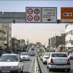آغاز طرح «خوانایی معابر شهری» برای اصلاح تابلوهای راهنمای مسیر در تهران