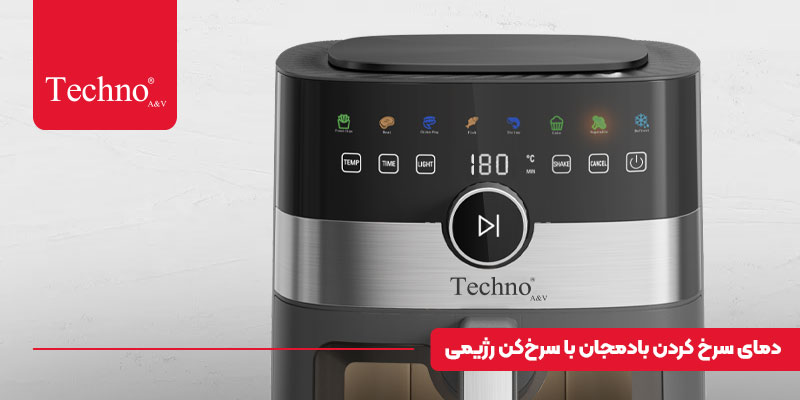بادمجان سوخاری در ایرفرایر