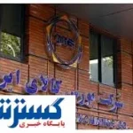 آمار جدید بورس کالا رسماً اعلام شد + جزئیات