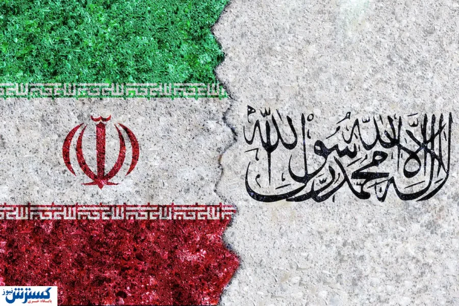 افغانستان قلب تپنده ایران را هدف گرفت