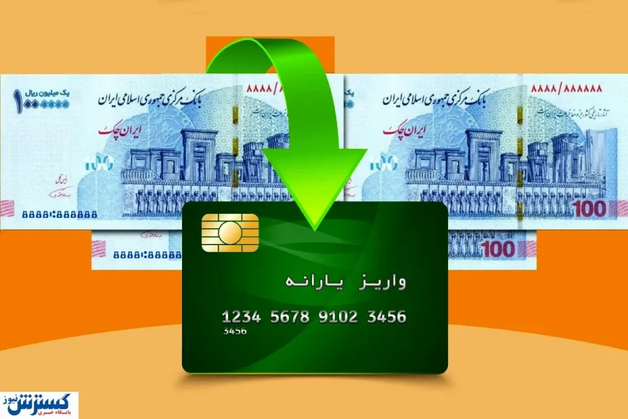 یارانه مهرماه رسماً نقدی شد؛ مرحله جدید کالابرگ به تعویق افتاد