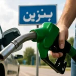 اتفاق مهم بورسی از هفته آینده اجرایی می شود