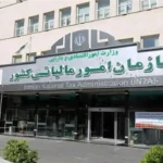 بخشودگی جرایم مالیاتی سیستمی شد؛ پایان مراجعه حضوری