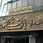 خبر خوش برای بازنشستگان؛ پرداخت دو نوع تسهیلات در یک روز