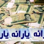 سرپرستان خانوار امروز اقدام کنند؛ ثبت شبای بانکی در سامانه «سیمین» الزامی شد + نحوه ورود و ثبت