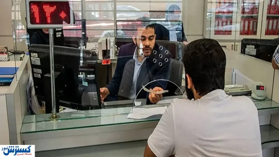 وضعیت کاری بانک ها در روزهای سه شنبه و چهارشنبه اعلام شد