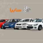 پیش‌فروش جدید سایپا ویژه خودروهای فرسوده کلید خورد/ جزئیات پیش‌فروش ساینا و کوئیک