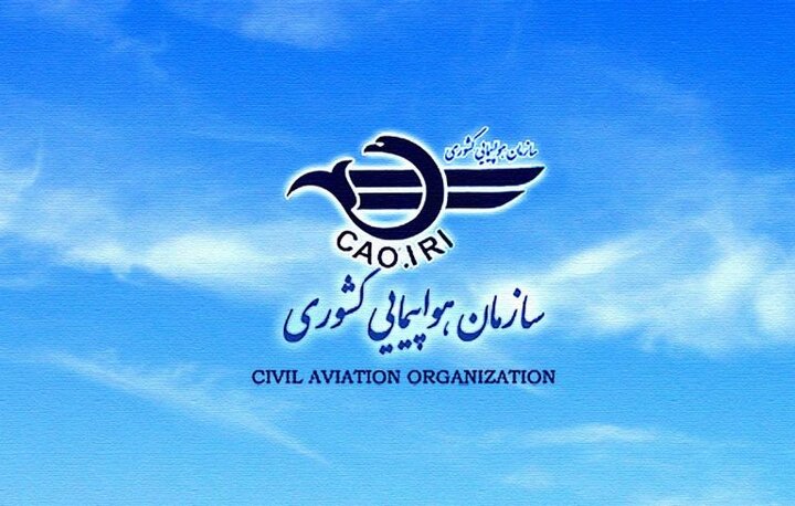 ۲ هزار صندلی به ظرفیت پروازی کشور افزوده شد