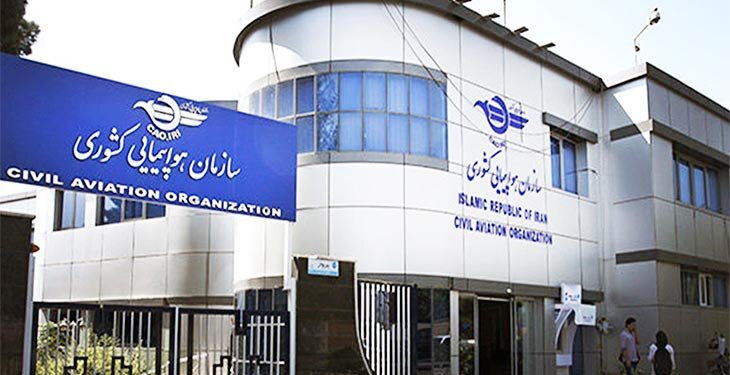 افزایش بهای بلیت هواپیما از سال ۱۴۰۵ | تهران- مشهد از ۶ میلیون به ۸.۵ میلیون تومان می رسد