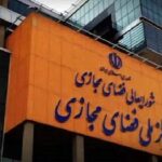 پیش‌نویس سند انتظامی فضای مجازی در کمیسیون امنیت فضای مجازی بررسی شد