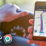 چگونه از قابلیت مسیریابی آفلاین در نشان استفاده کنیم؟