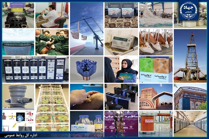 اعلام مهمترین دستاوردهای جهاددانشگاهی هم‌زمان با فرارسیدن ۲۲ بهمن