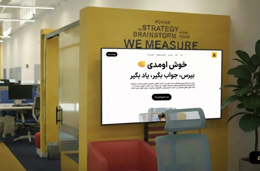 افزایش ۶۲ درصدی استفاده دانش‌آموزان از پلتفرم آموزشی اندرز در تعطیلی مدارس