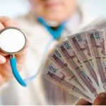 انتقاد به افزایش پرداختی از جیب مردم در حوزه سلامت