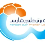 تغییرات جدول لیگ برتر پس از برد پرسپولیس+ عکس