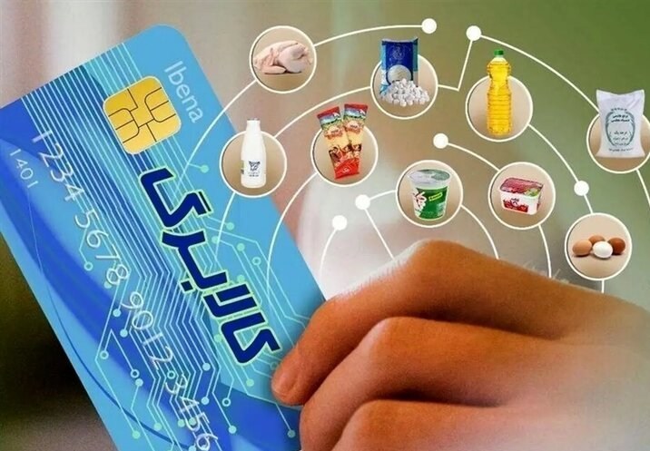 دهک‌های 8 تا 10 فردا منتظر کالابرگشان باشند