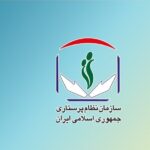 سازمان نظام پرستاری در ارتباط با حوادث اخیر بیانیه داد