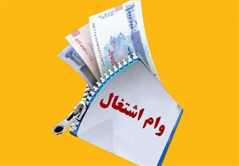 سهمیه وام اشتغال مددجویان در قانون بودجه 1405 مشخص شد