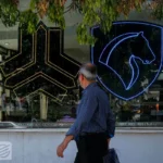 مشاهده نتایج قرعه‌کشی ایران خودرو با کد ملی+ لینک
