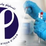آسیب به بخش‌هایی از انستیتو پاستور ایران در حملات اخیر