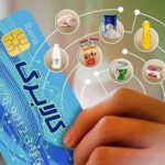 آغاز مرحله چهارم کالابرگ از 15 فروردین