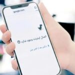 بررسی ترافیک مصرفی کاربران در روزهای قطعی اینترنت/ مصرف دیتا به ۴.۵ ترابیت هم نرسید