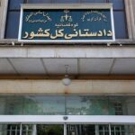 دادستان کل:امکان بازگشت اعضای تیم فوتبال بانوان نزد نظام و مردم مهیاست