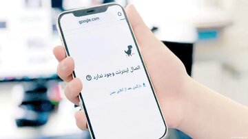 نت‌بلاکس: قطعی اینترنت وارد روز بیست‌وپنجم شد